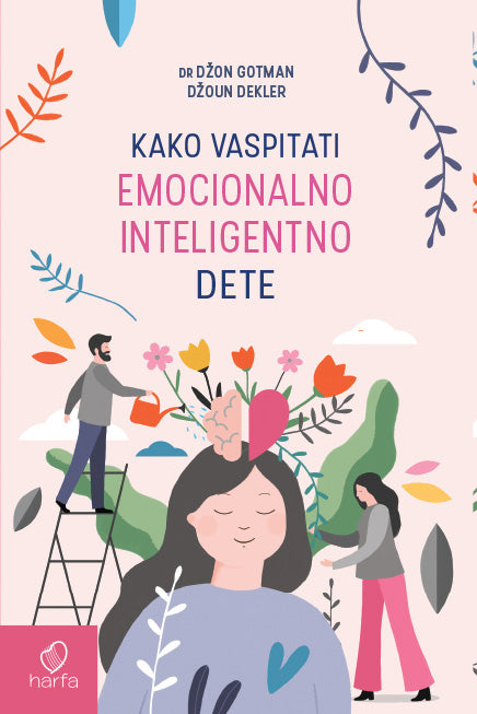 Како да воспитувате емоционално интелигентно дете  - книга на српски јазик